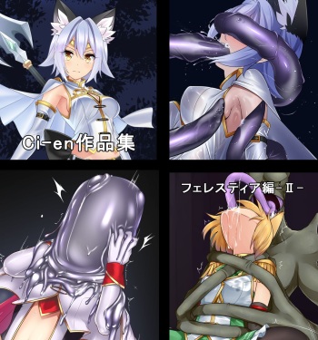 Ci-en Works Collection Festia Edition II cover