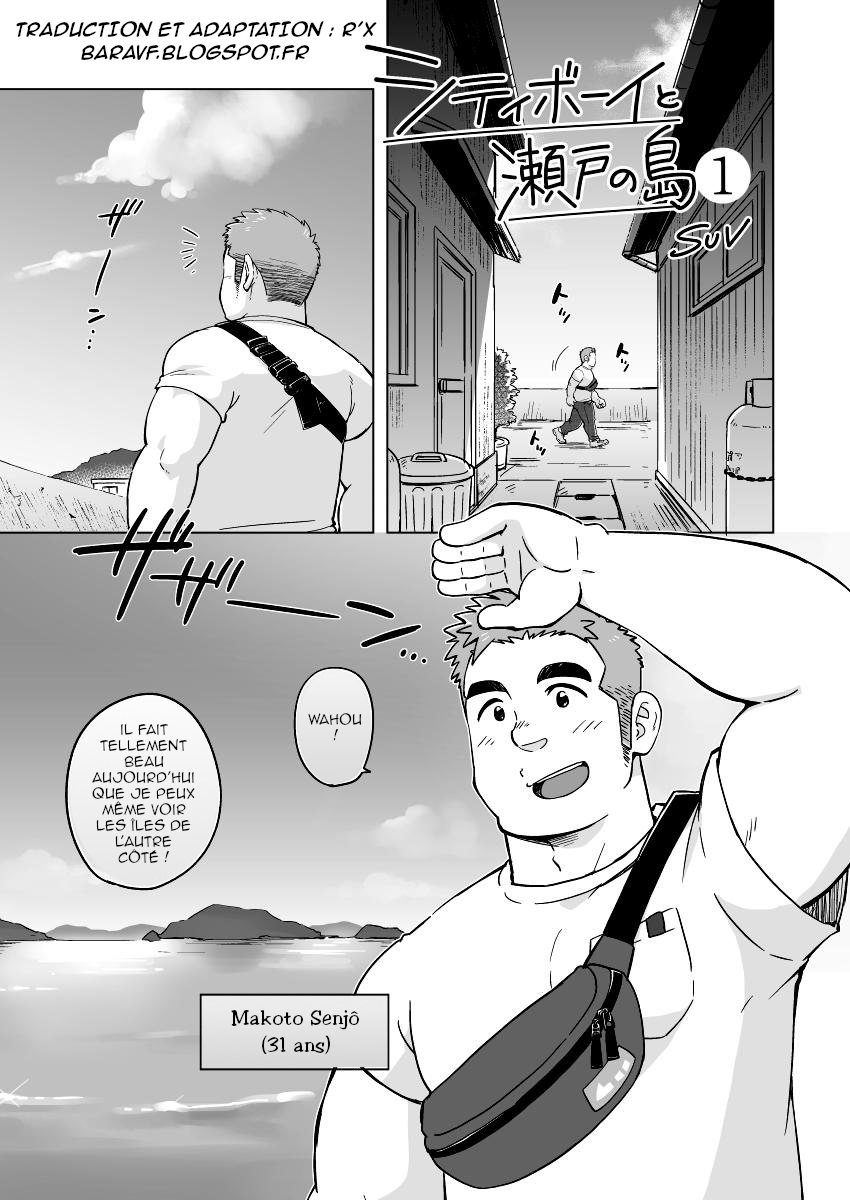 City Boy to Seto no Shima 1 page 2 full