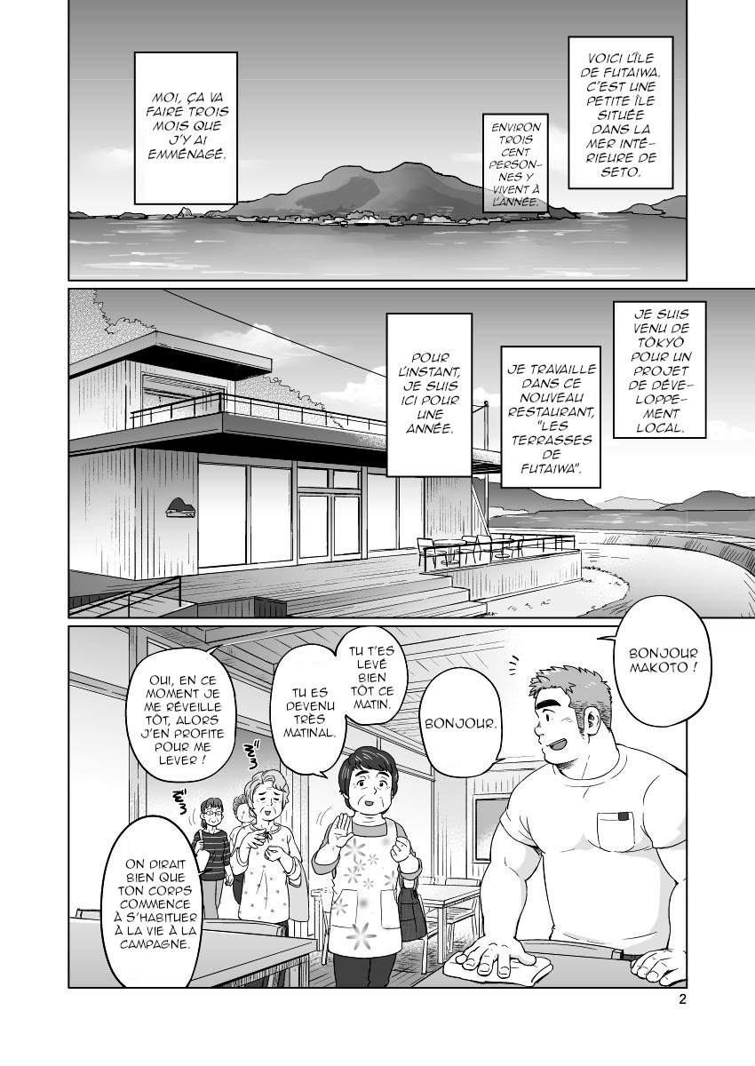 City Boy to Seto no Shima 1 page 3 full