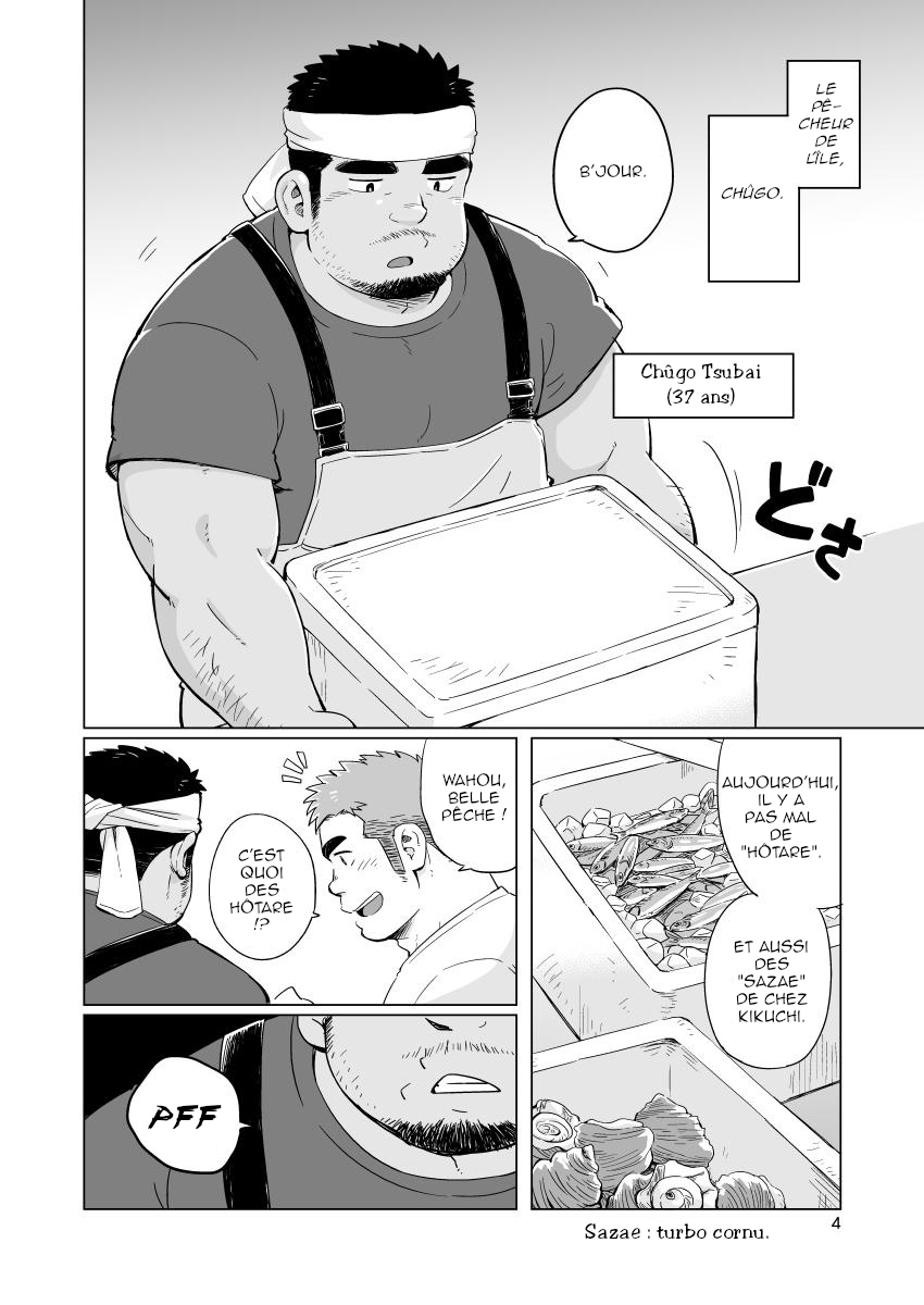City Boy to Seto no Shima 1 page 5 full