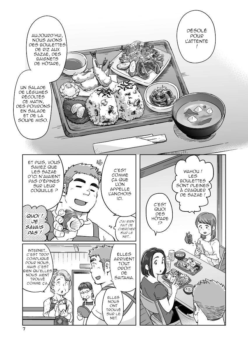 City Boy to Seto no Shima 1 page 8 full