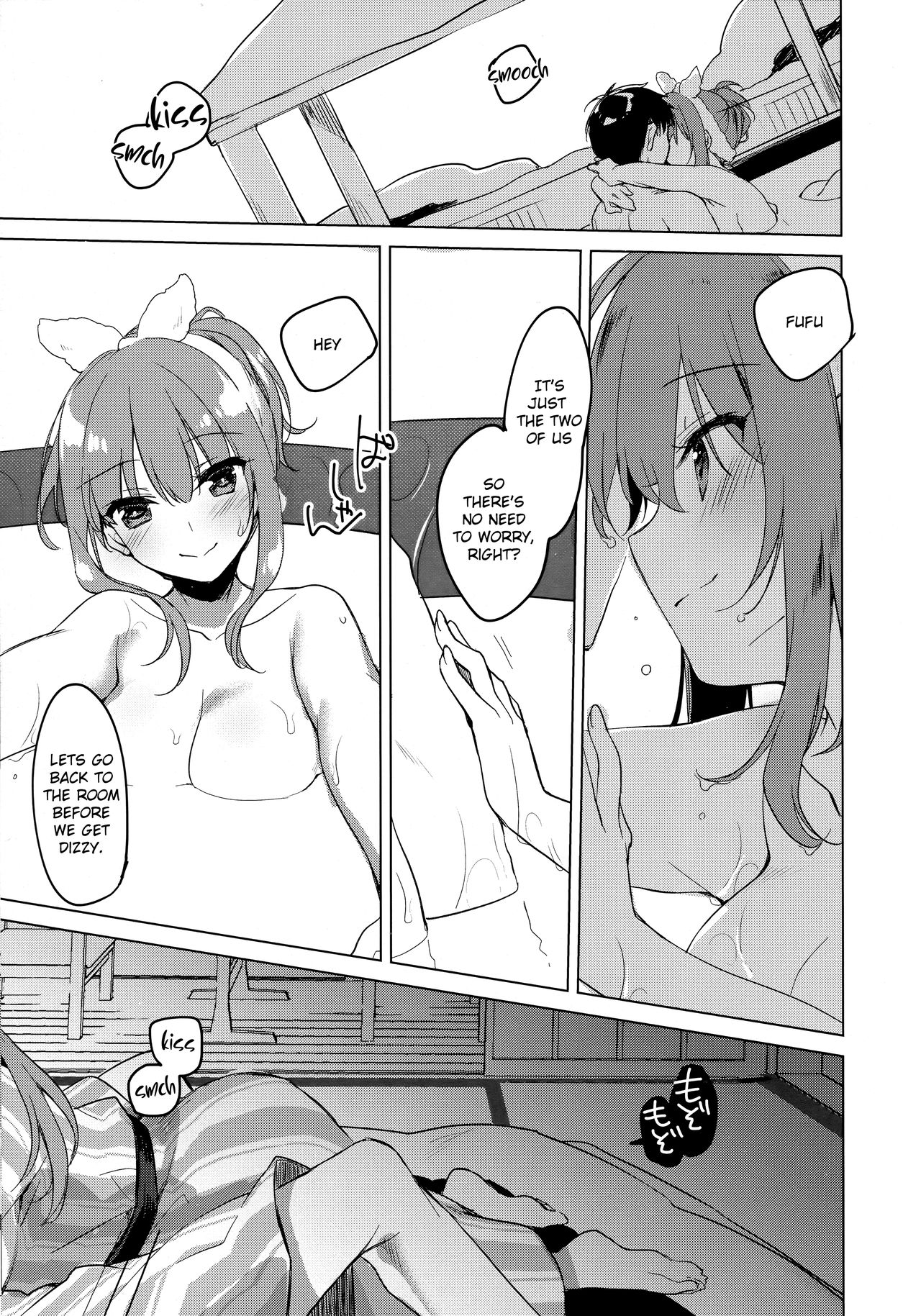 Maybe I Love You 4 page 6 full