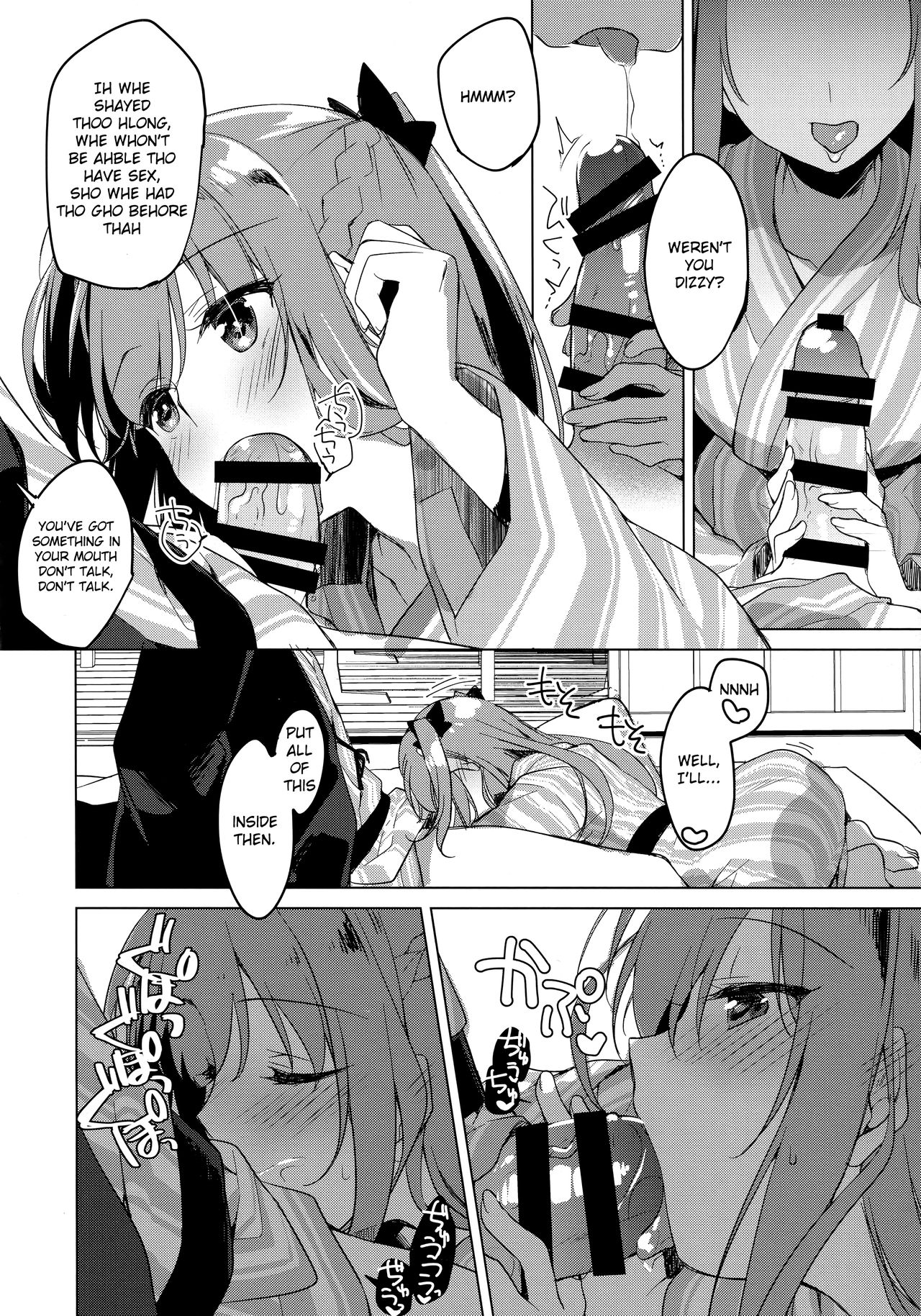 Maybe I Love You 4 page 7 full