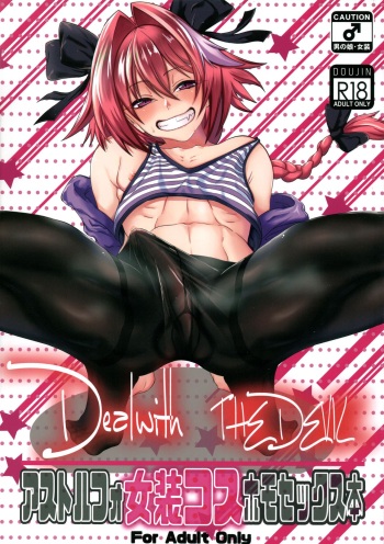 Deal With The Devil cover