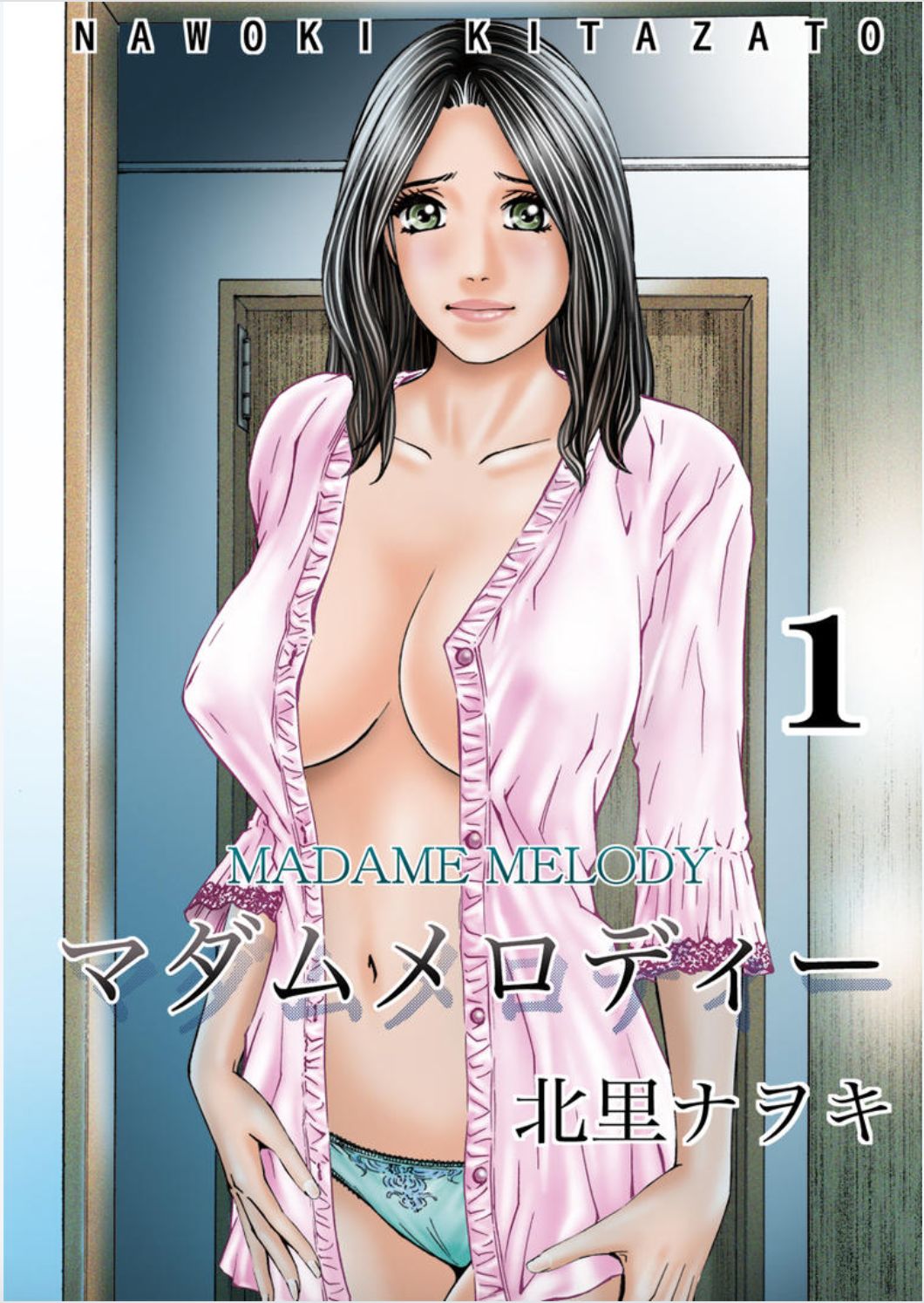 MADAME MELODY 1 page 1 full