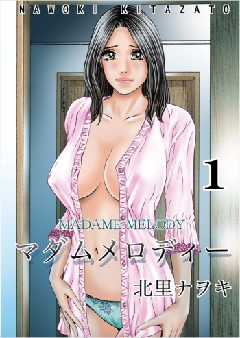 MADAME MELODY 1 cover