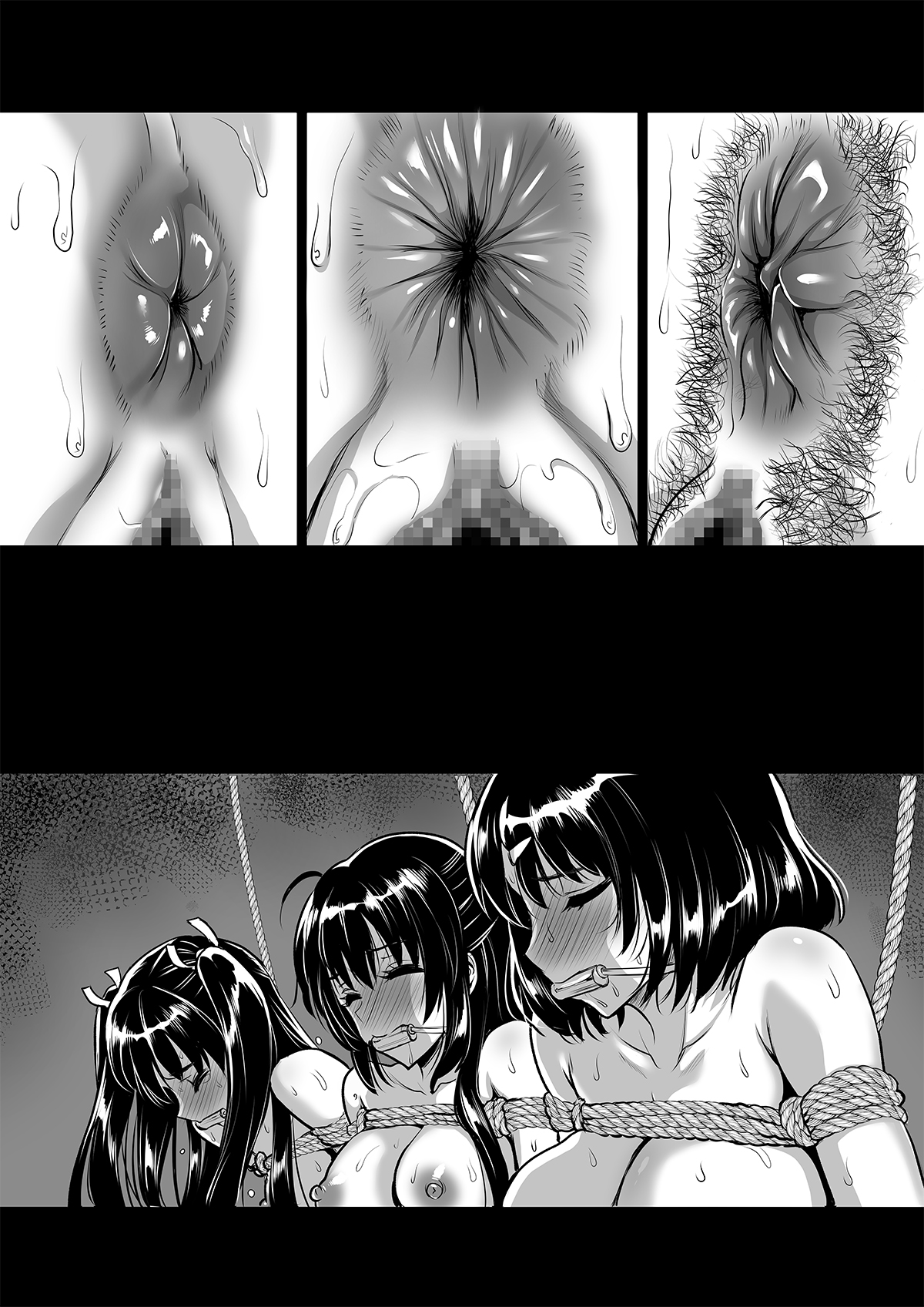 Taima Miko ~Jashin Baraki ni Haiboku~ page 8 full