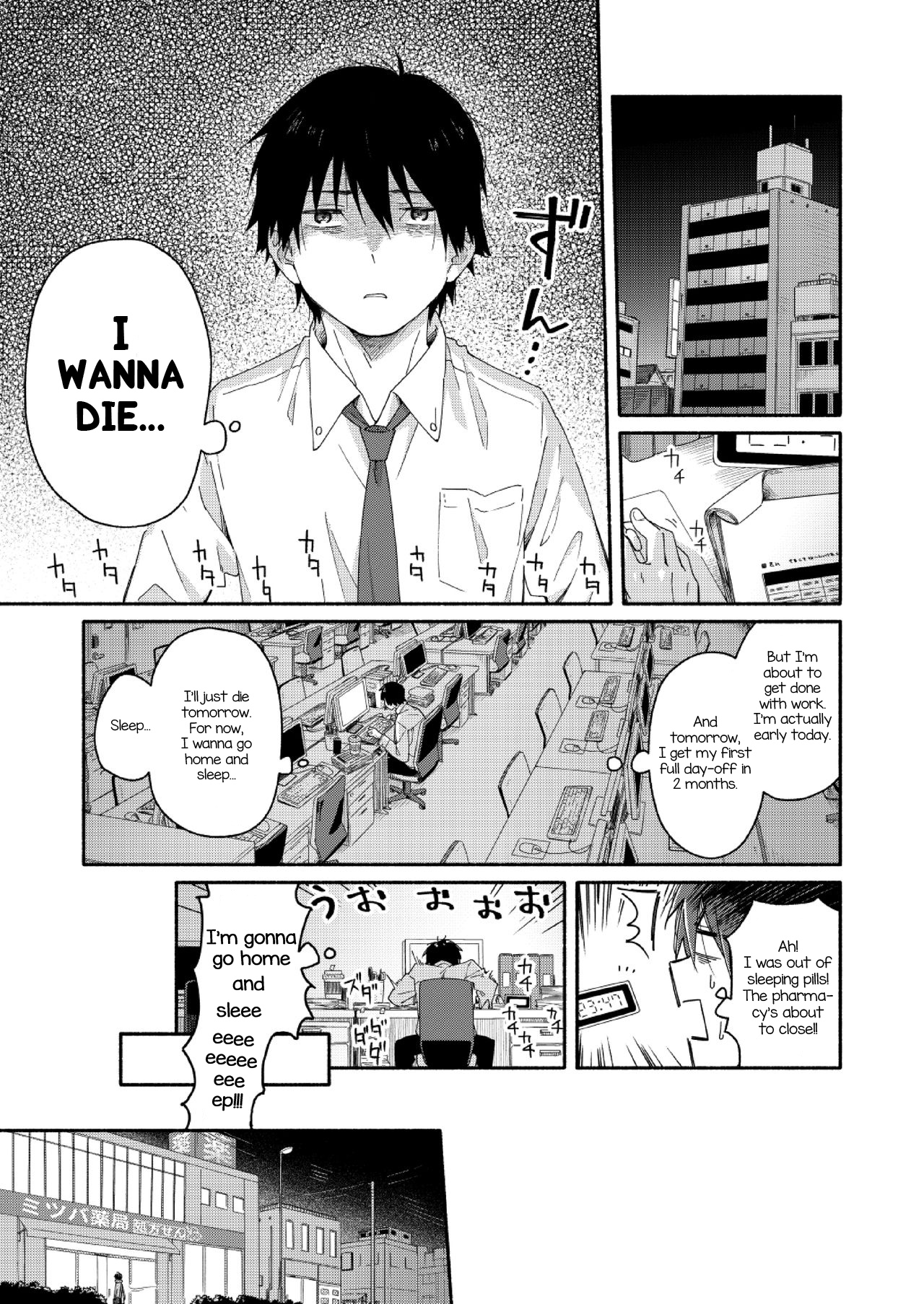 sugar-ism page 4 full