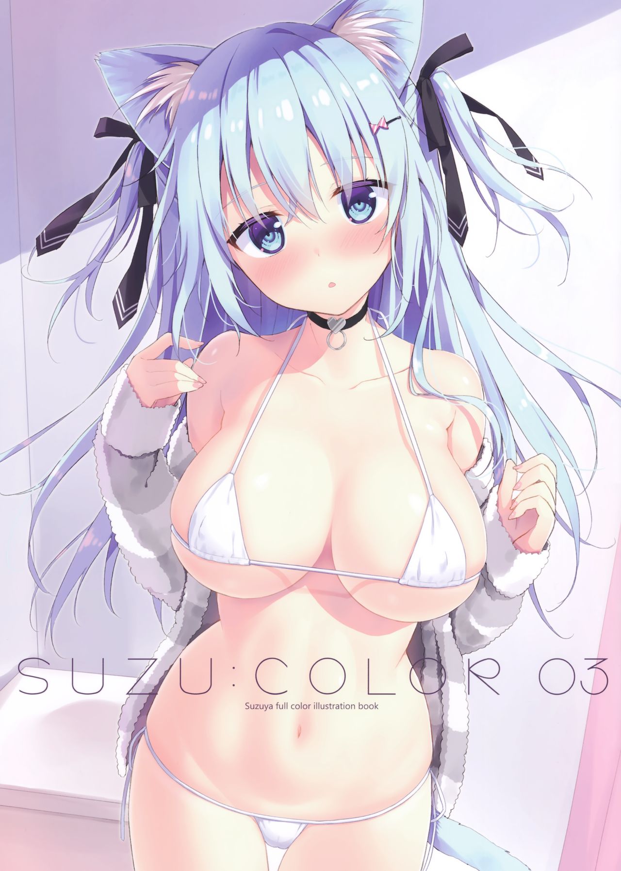Suzu:color 03 page 1 full