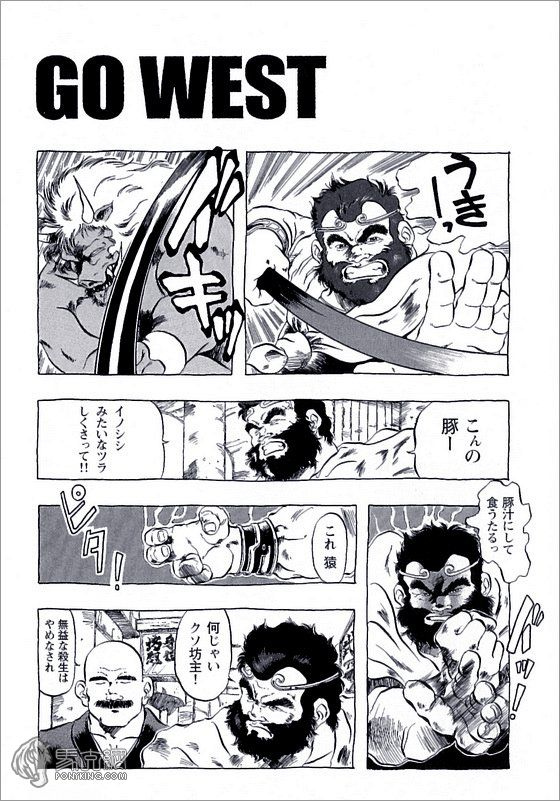 Go West page 1 full