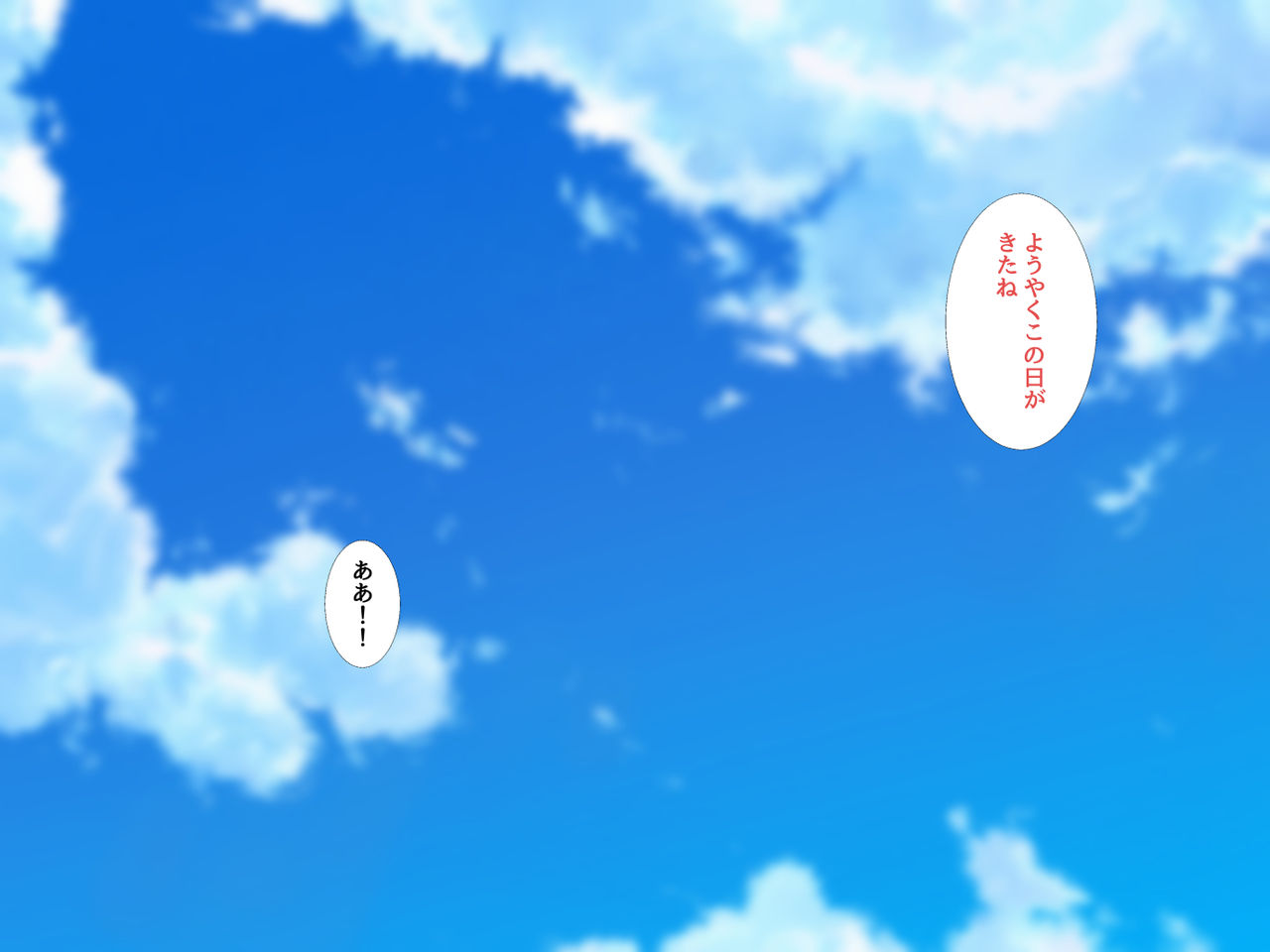 Ore no Shiranai Kanojo no Himitsu ~Seiyoku ni Sakaraenakatta Inran Manager~ page 2 full