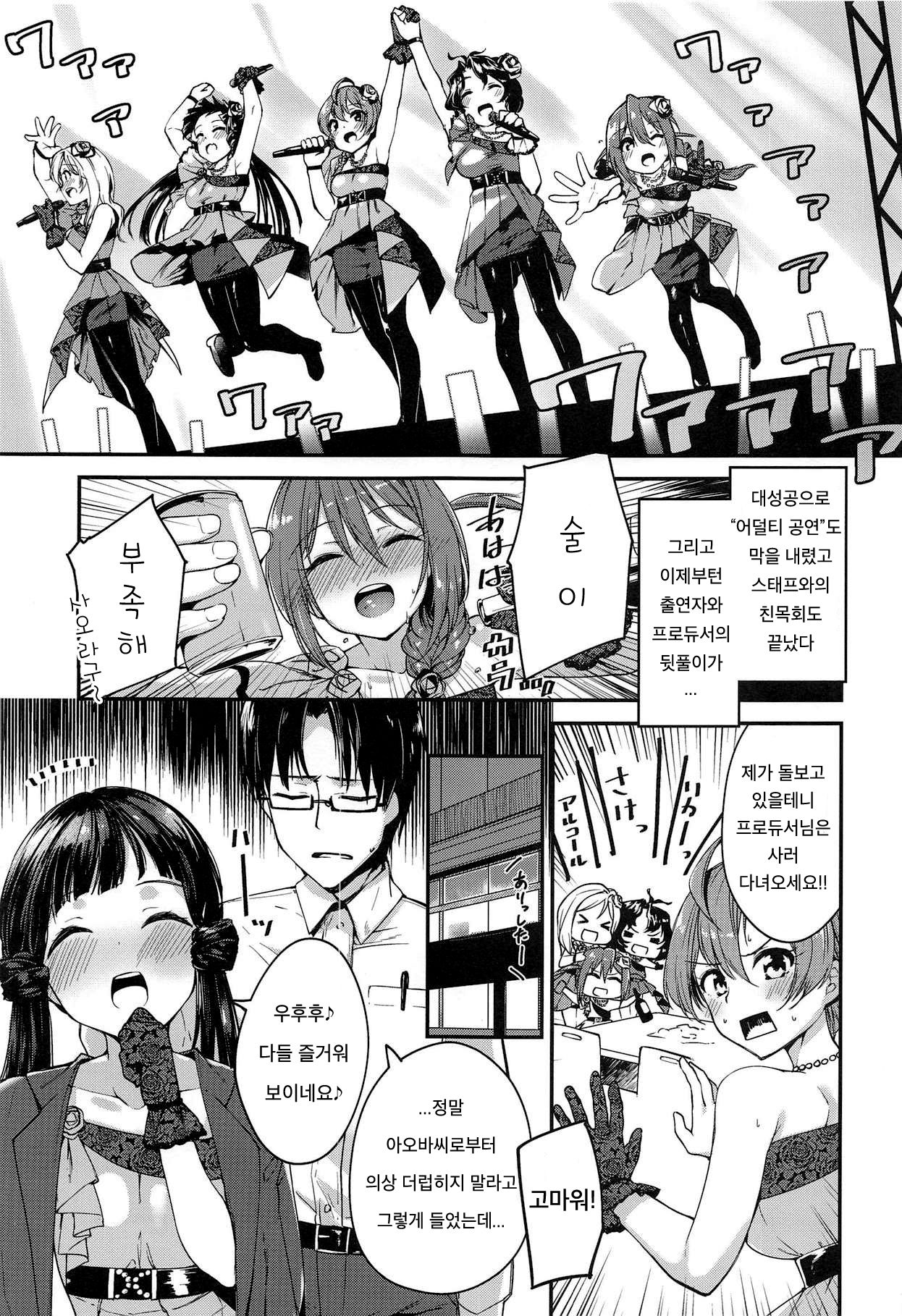 THEATER LOVERS 06 9:02am page 2 full