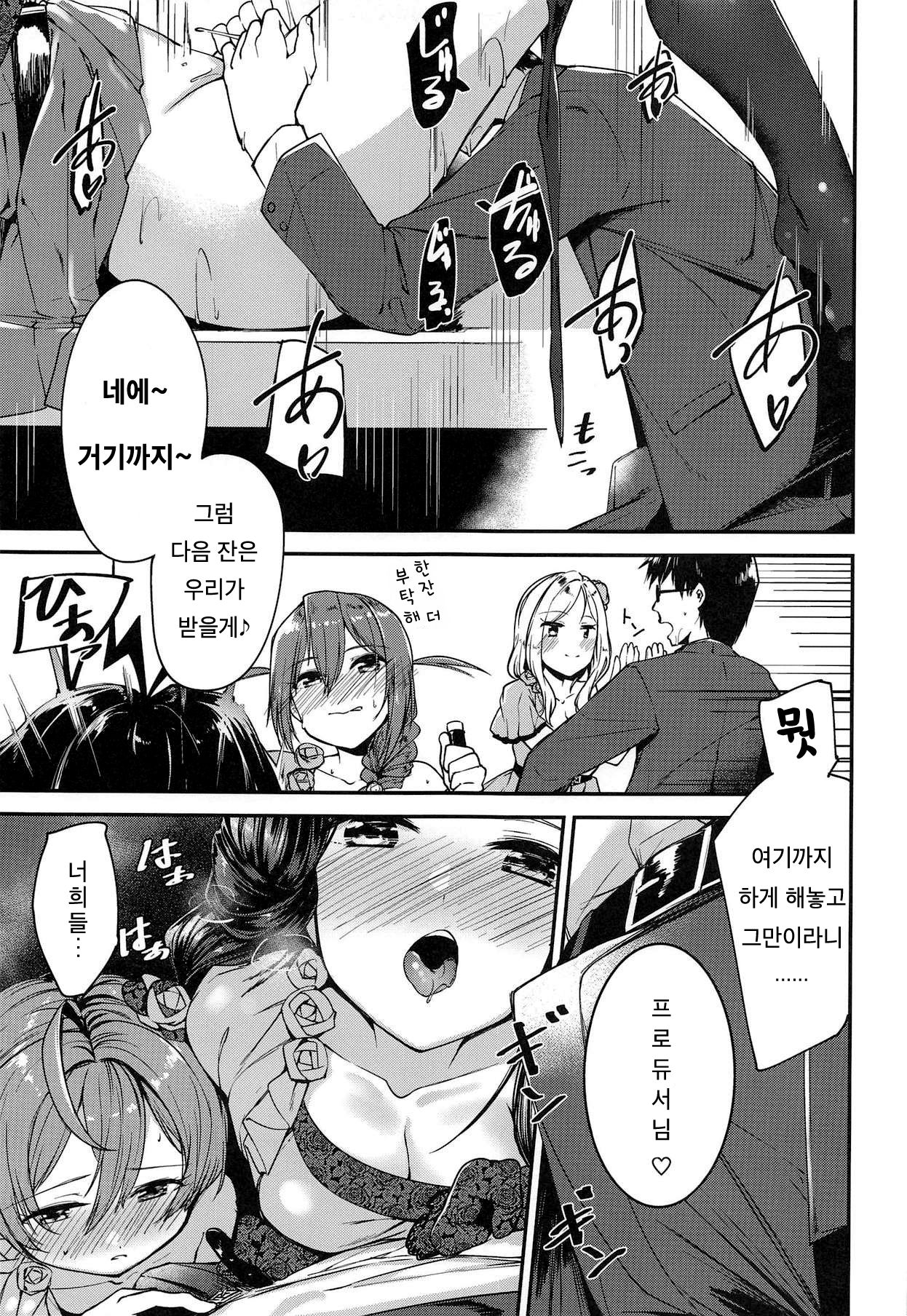 THEATER LOVERS 06 9:02am page 8 full