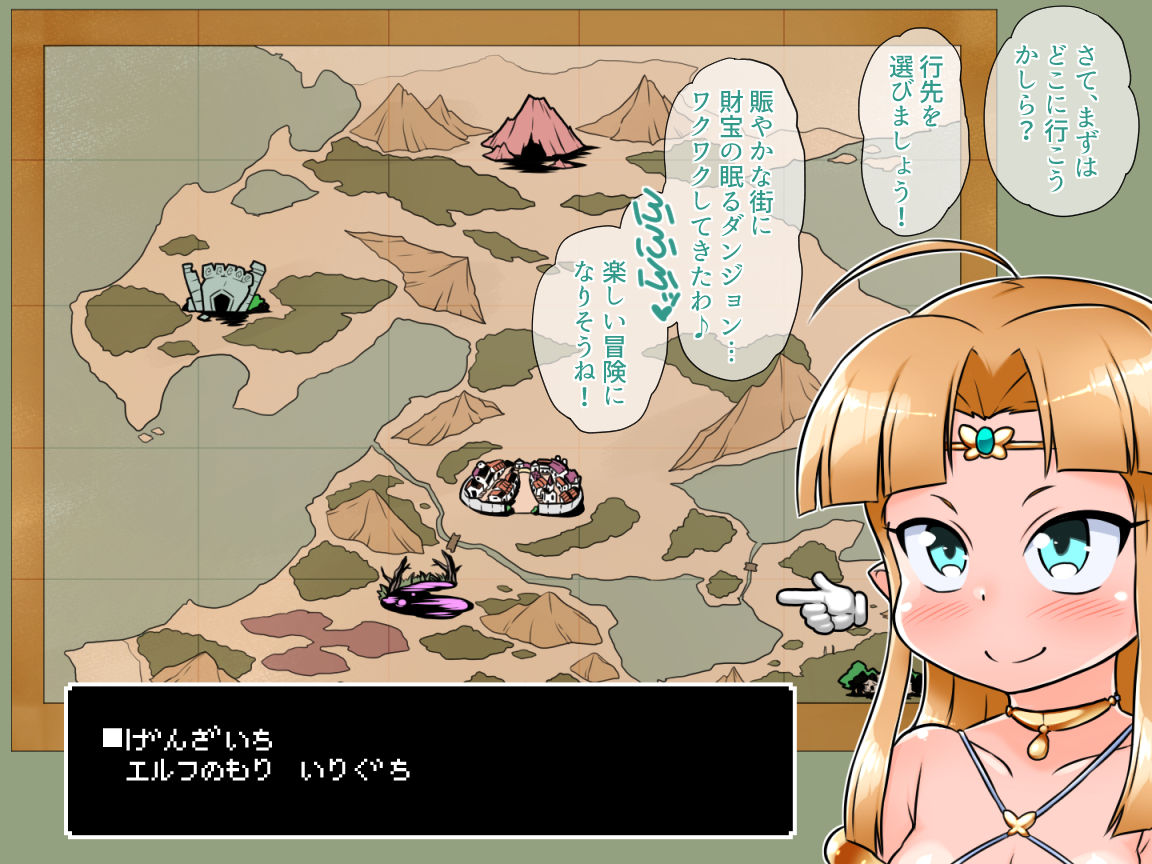 Namaiki Elf-chan Bad End e no Tabi page 10 full
