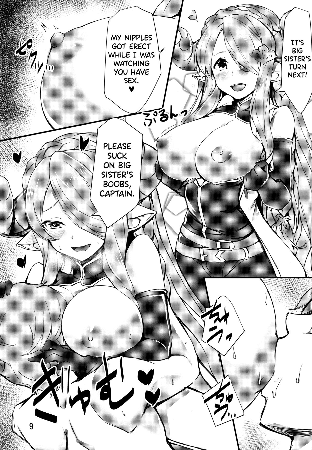 Sleepless Night at the Female Draph's Room page 8 full