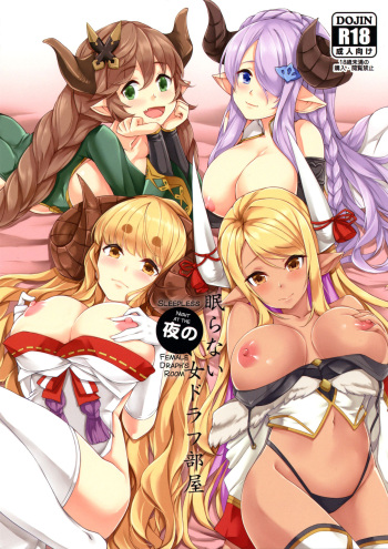 Sleepless Night at the Female Draph's Room cover