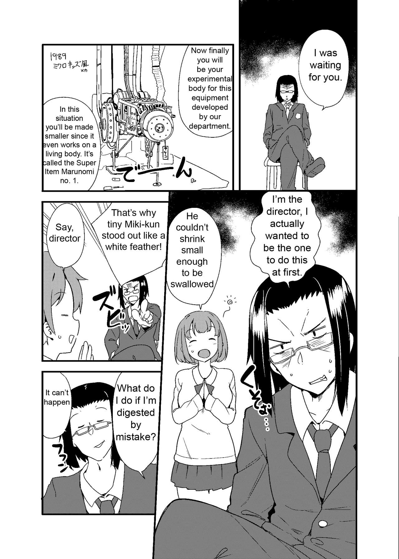 Marunomi Circle page 3 full