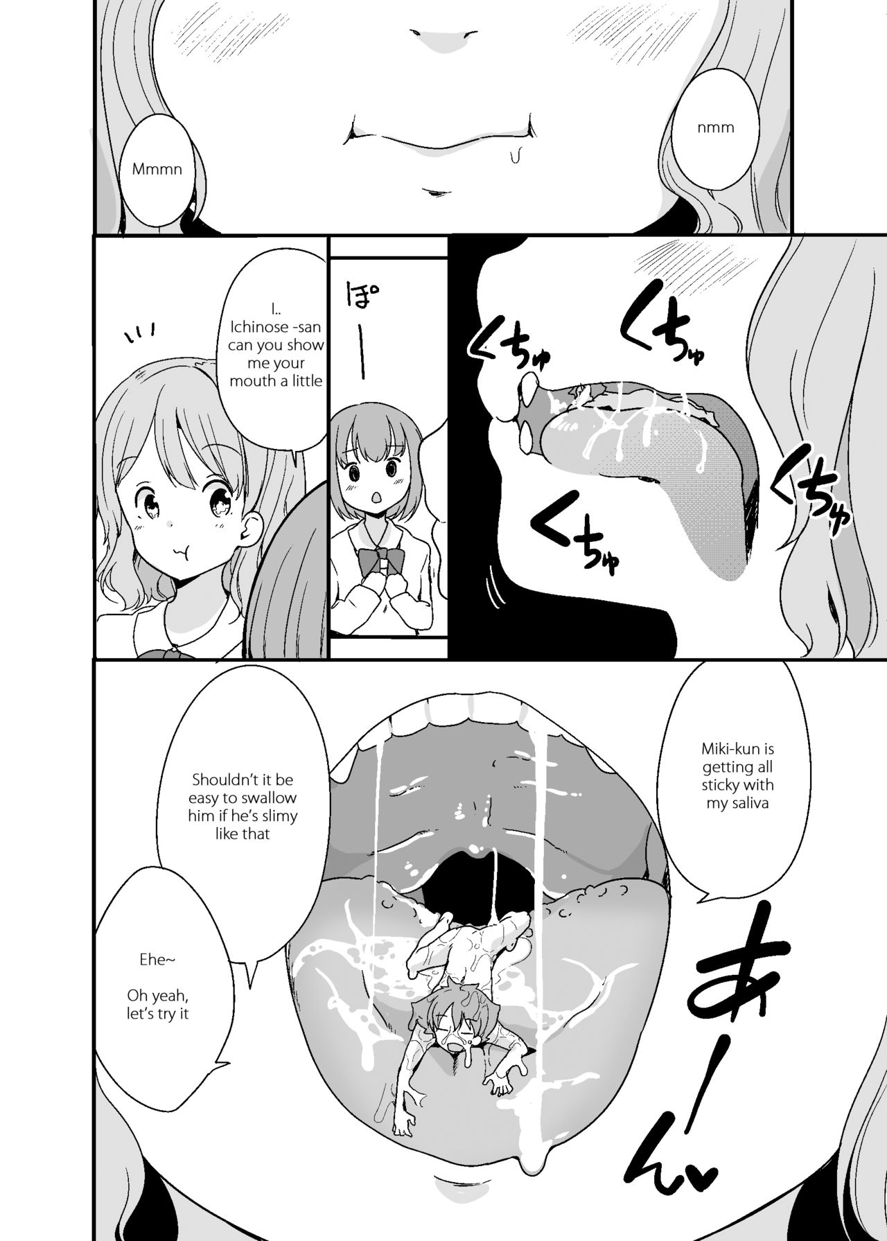 Marunomi Circle page 8 full