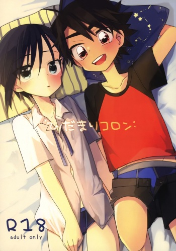 Hidamari Colon cover