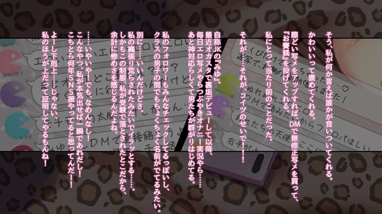 Semen Daisuki Natsume-san page 10 full