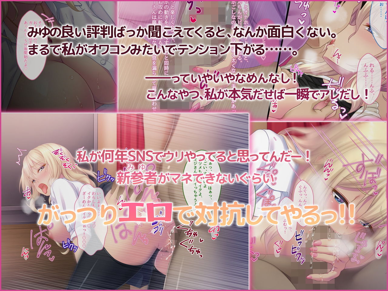 Semen Daisuki Natsume-san page 3 full