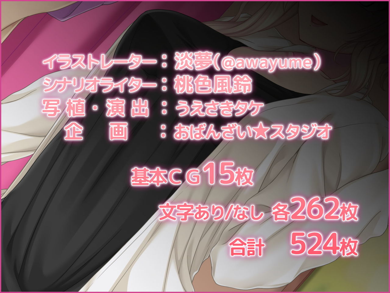 Semen Daisuki Natsume-san page 7 full