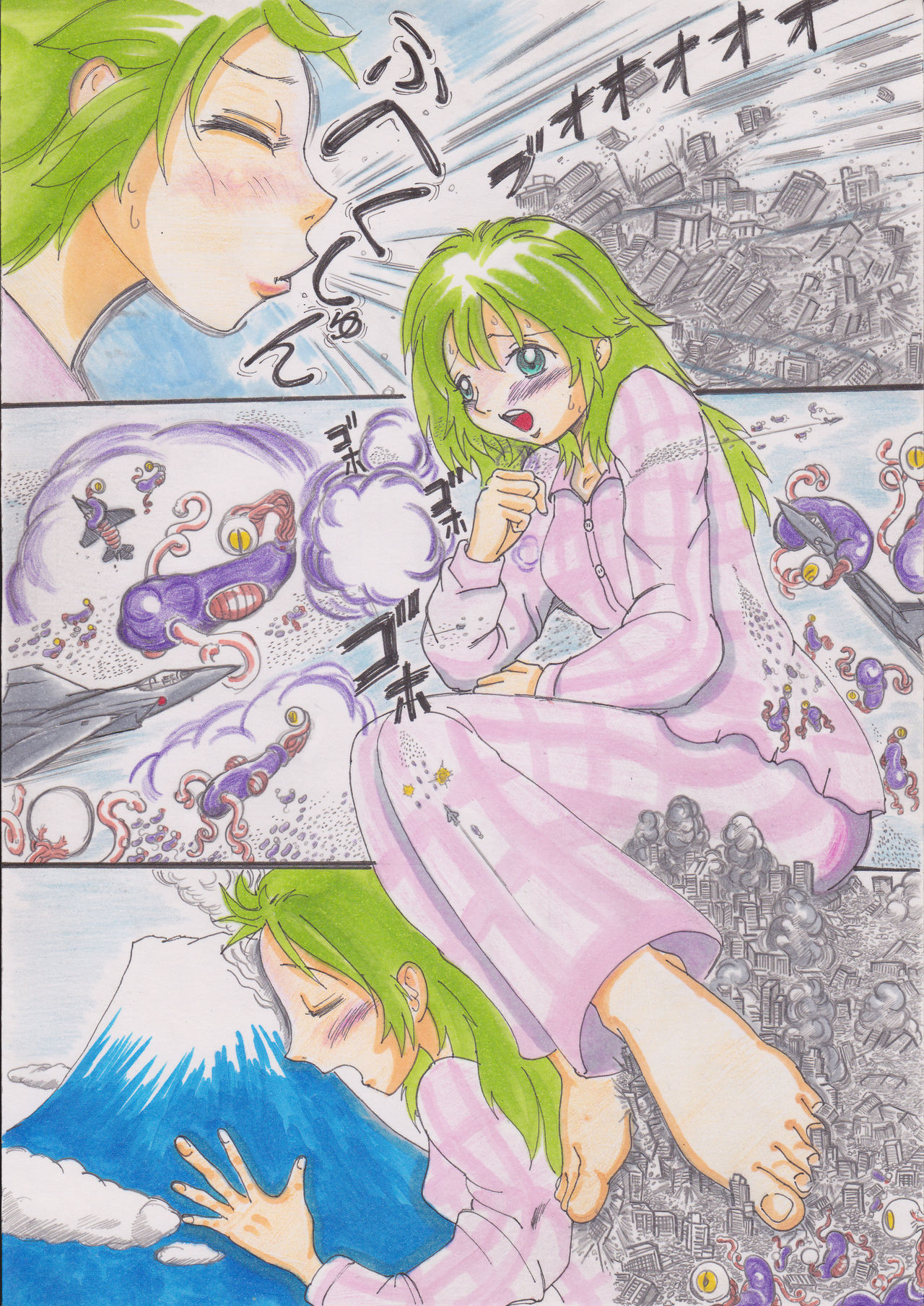 Artist :: Bunker K page 7 full