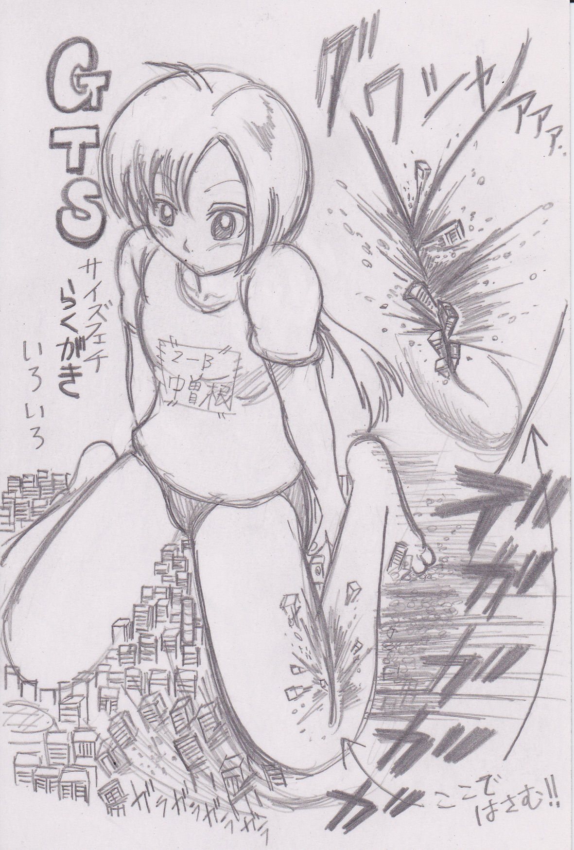 Artist :: Bunker K page 9 full