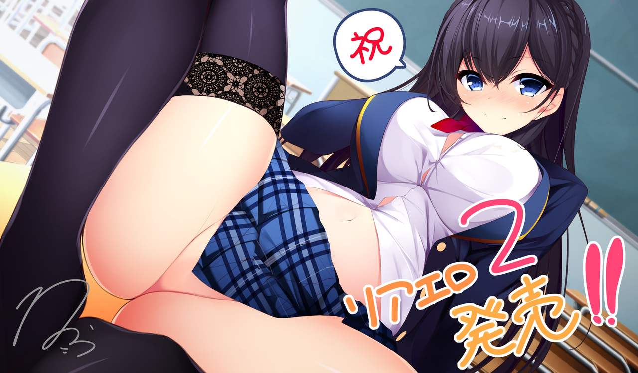Real Eroge Situation! 2 page 4 full
