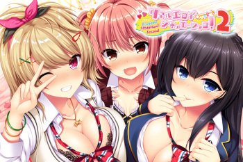 Real Eroge Situation! 2 cover