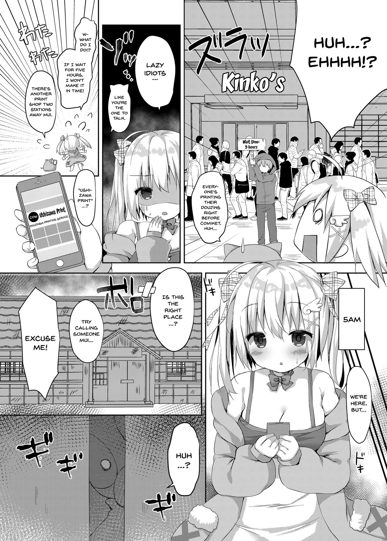 Comike Genkou wa Keikakuteki ni. | Planning a Comiket Manuscript page 3 full