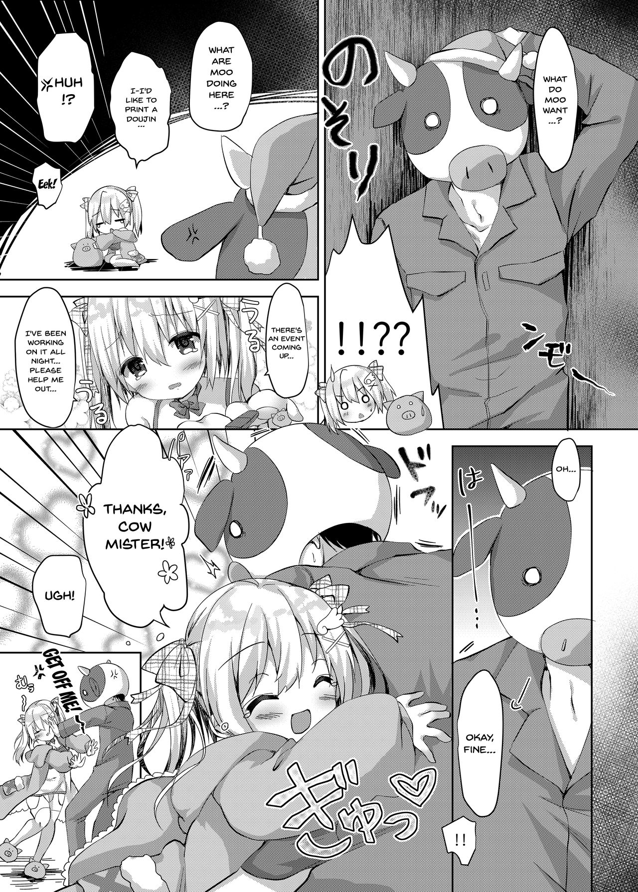 Comike Genkou wa Keikakuteki ni. | Planning a Comiket Manuscript page 4 full