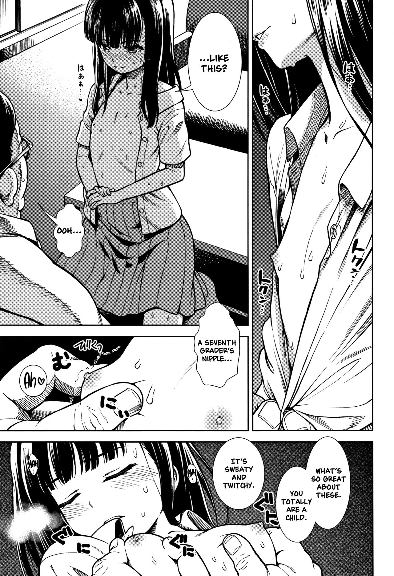 Shikatte Kudasai | Please Scold Me page 5 full