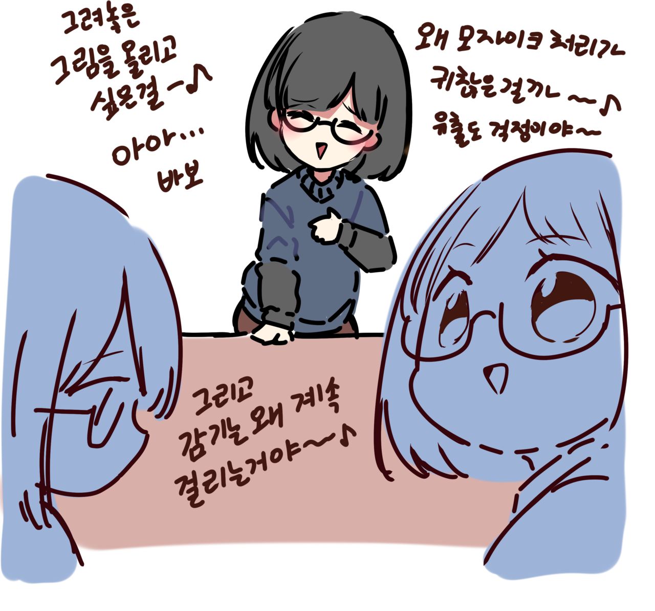 3rd page 9 full