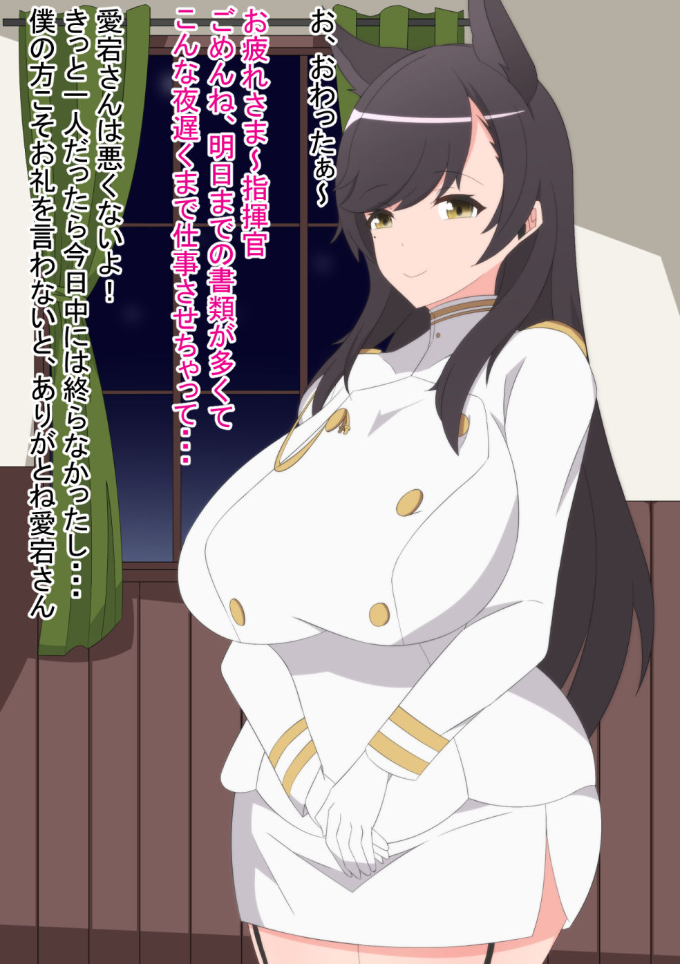 愛宕さんとイチャラブエッチ page 3 full
