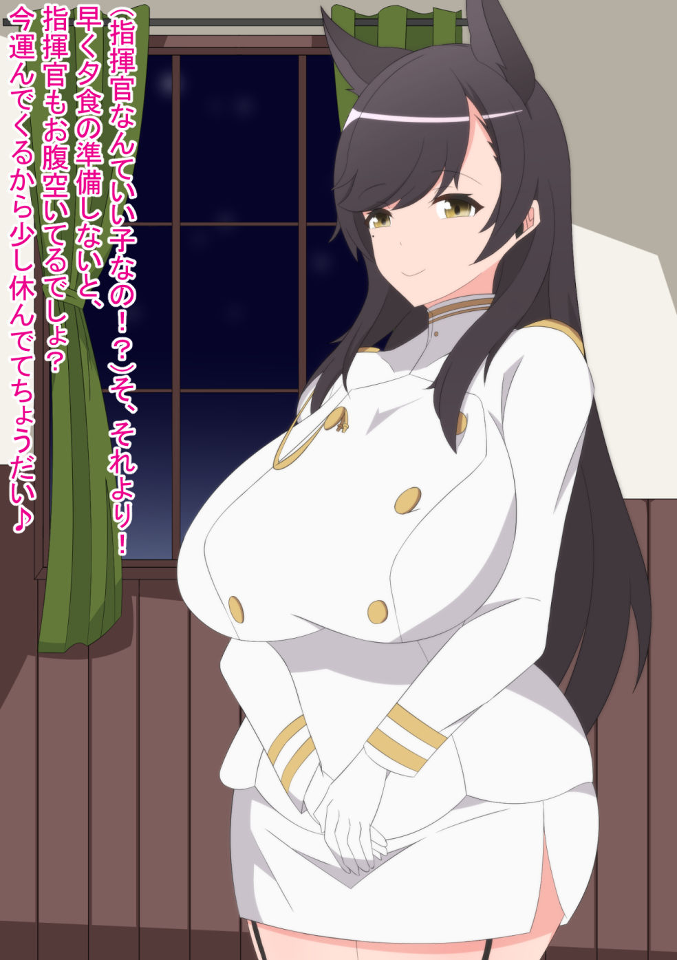 愛宕さんとイチャラブエッチ page 4 full