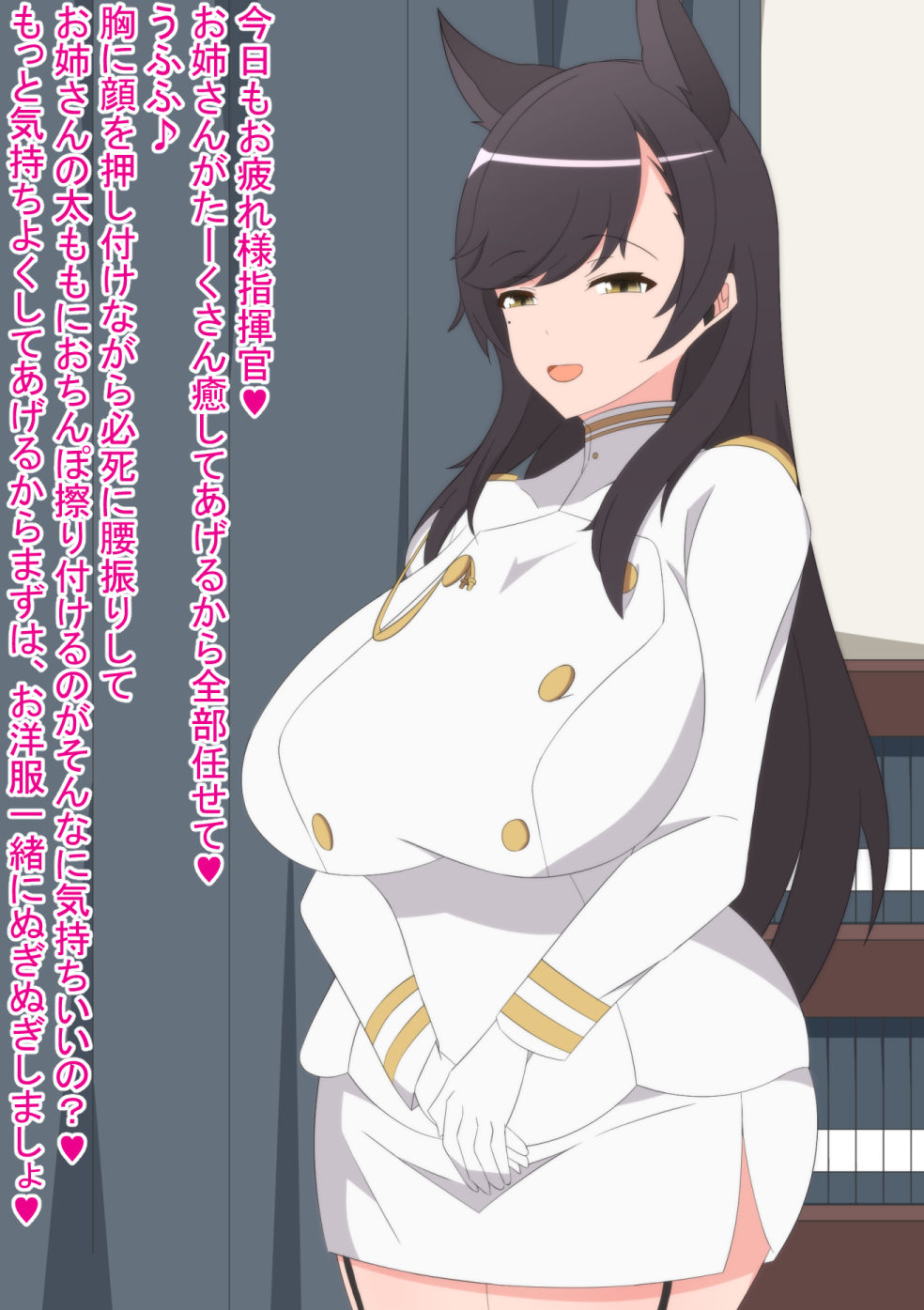 愛宕さんとイチャラブエッチ page 7 full