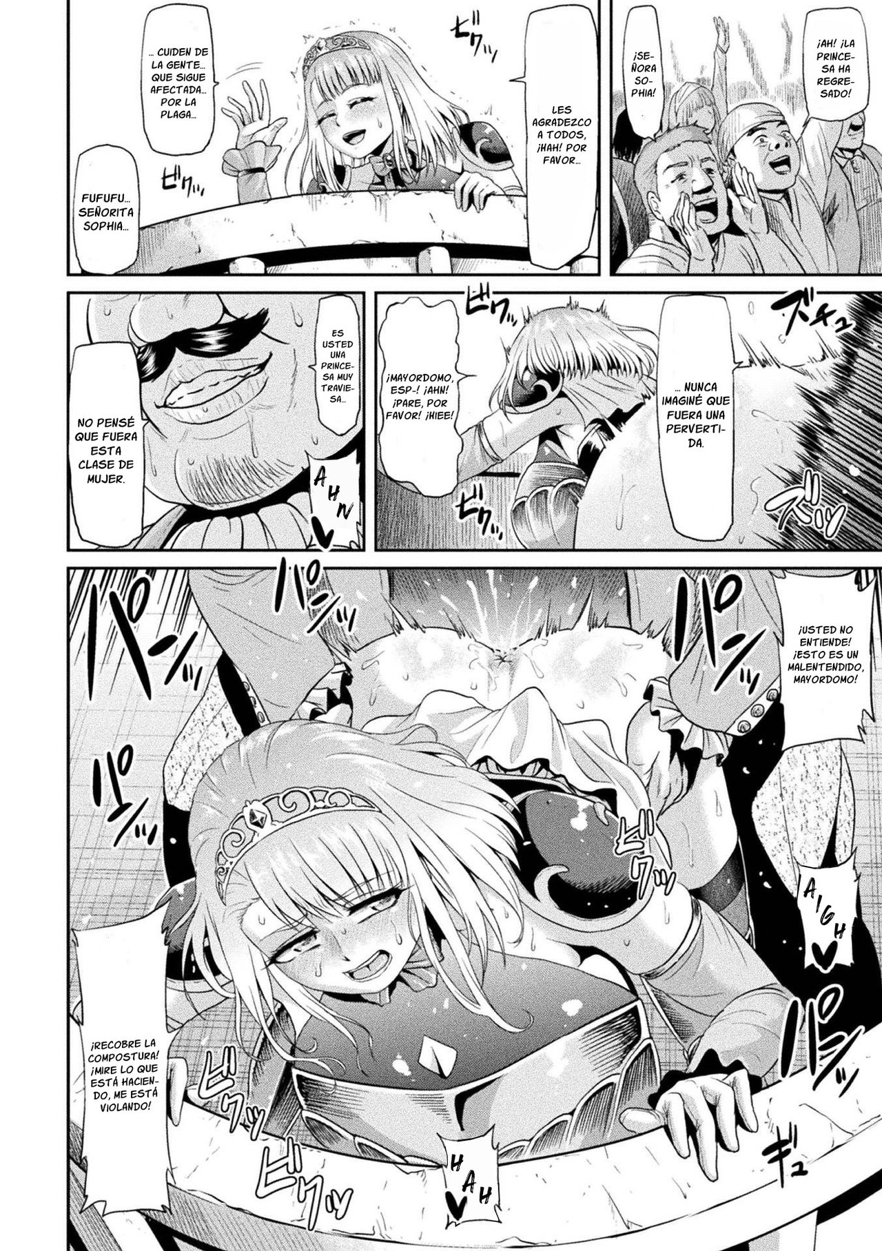 Sophia Funtouki | El esfuerzo de Sophia page 8 full