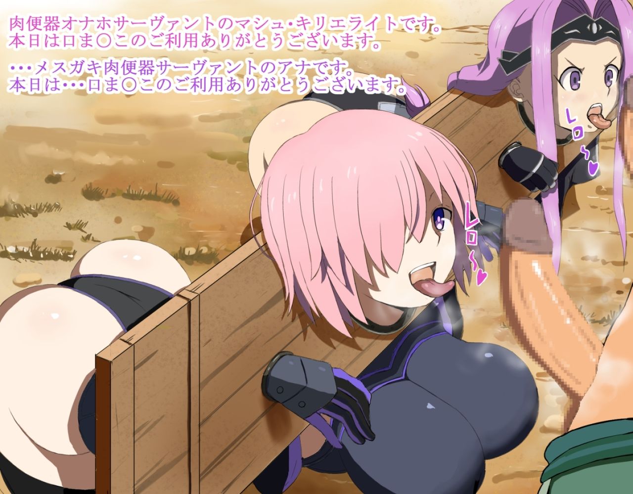 Babylonia no Onna-tachi page 10 full