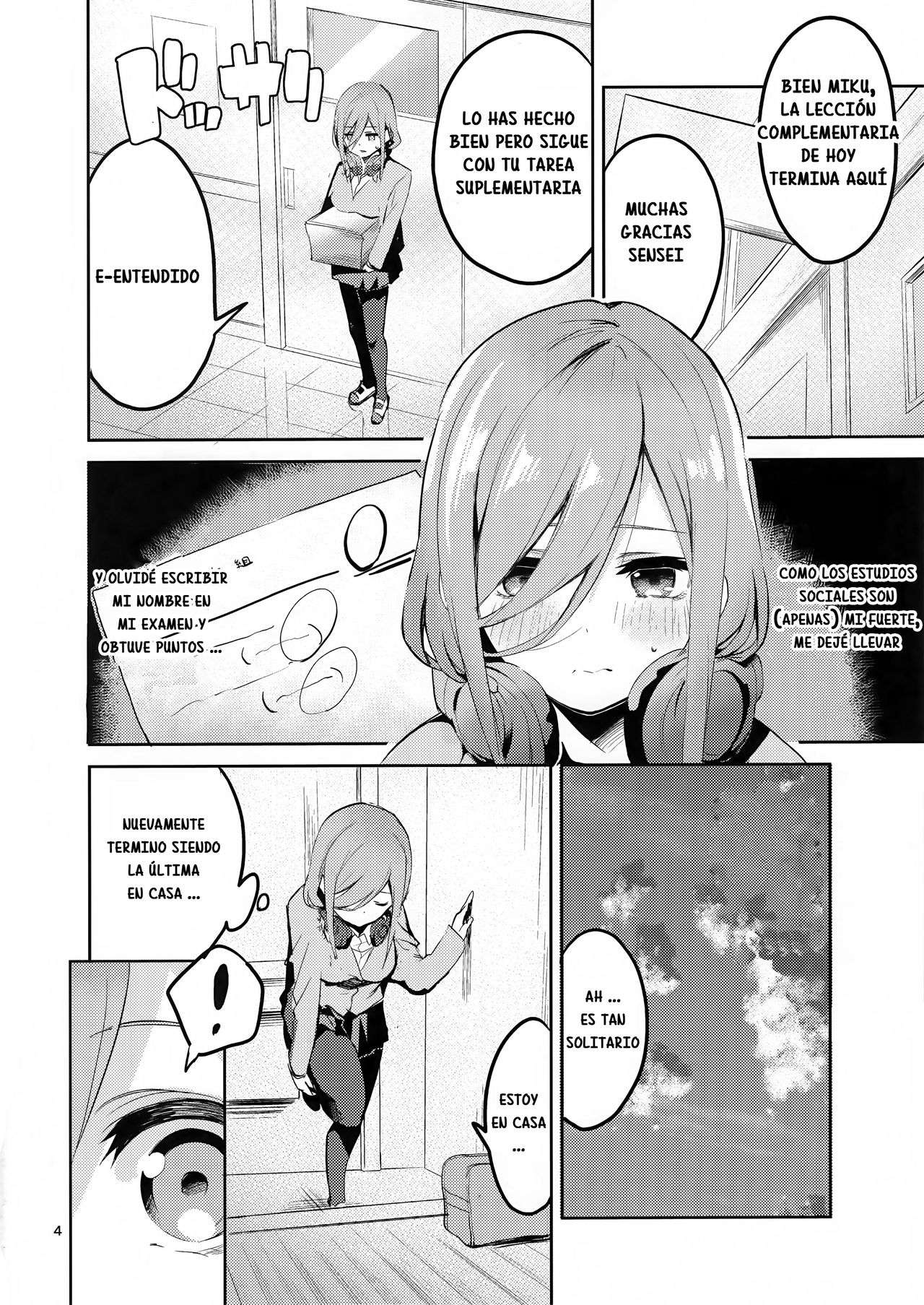 Miku no Baai page 3 full