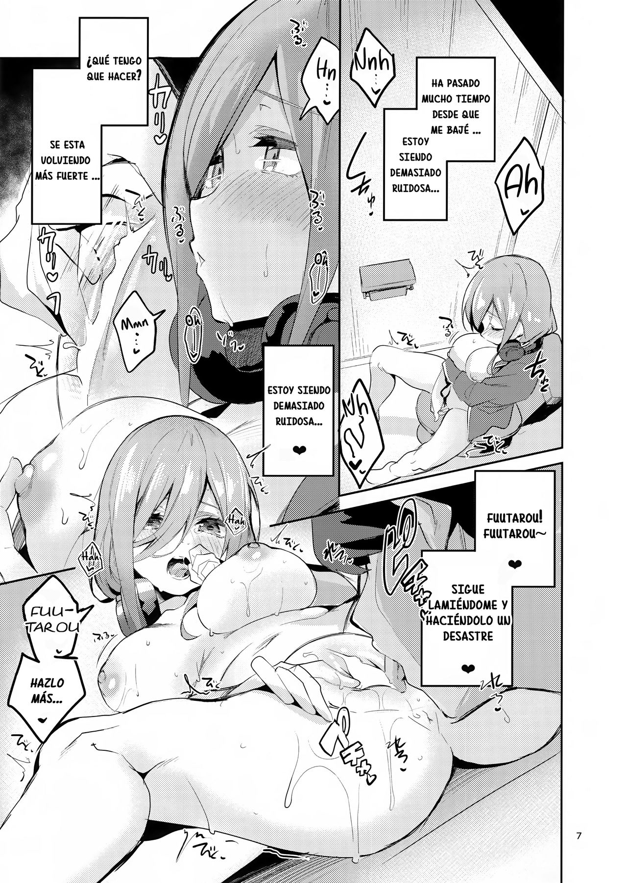 Miku no Baai page 6 full