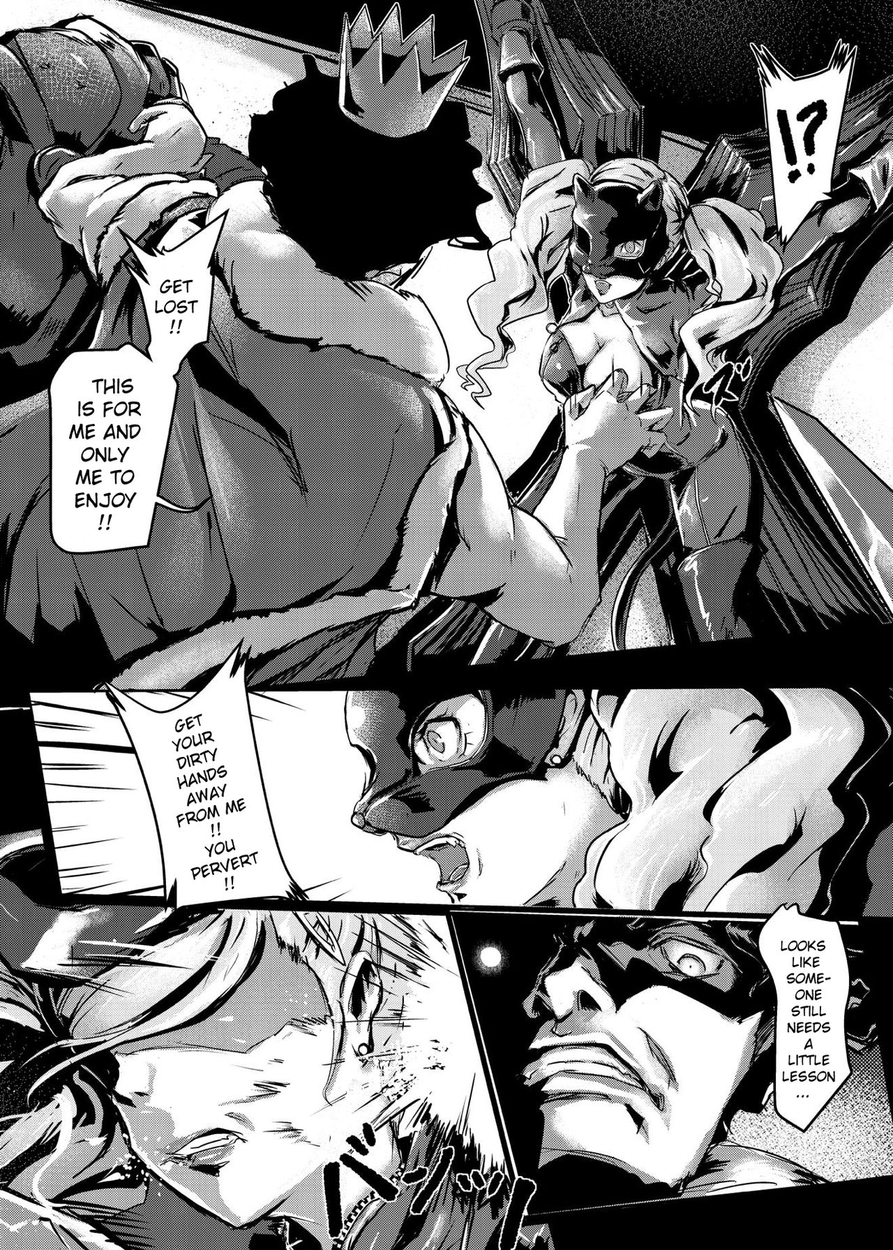Ouhi no Sho page 4 full