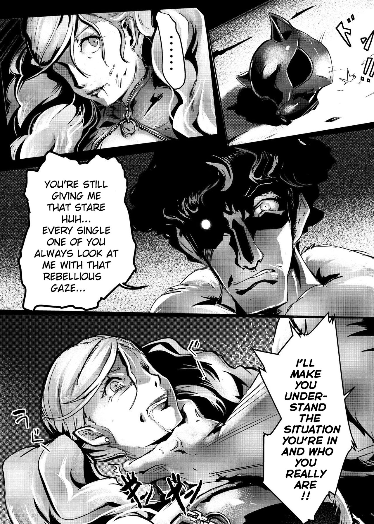 Ouhi no Sho page 5 full