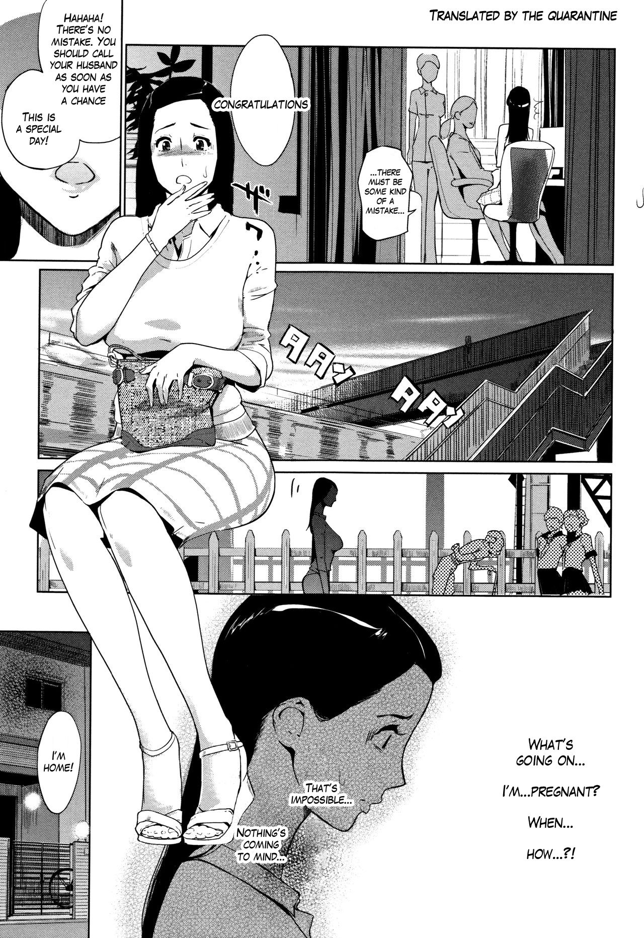 The Married Couple's Whereabouts page 1 full