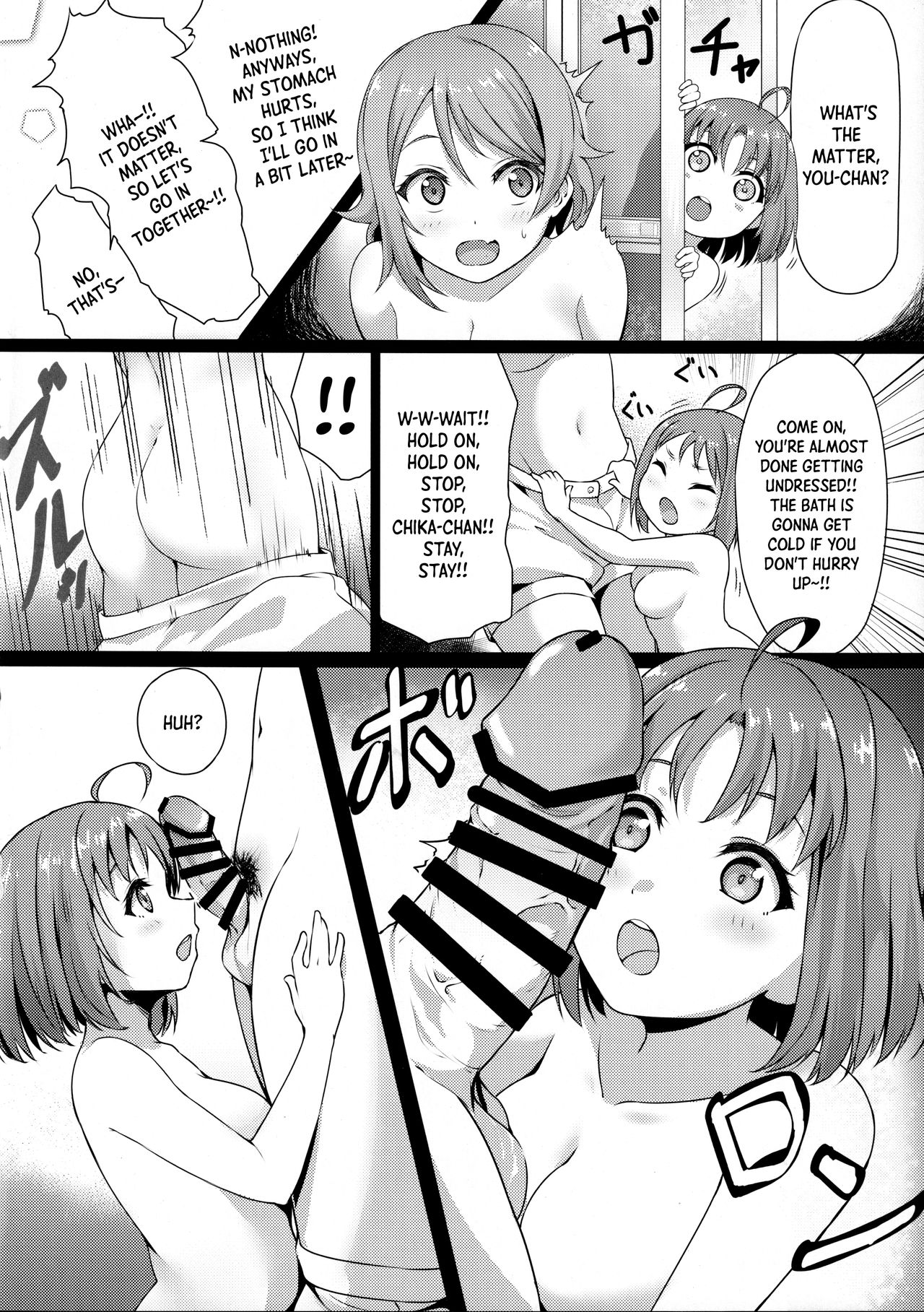 Fight 1-patsu!! TKa3 x WT7B page 7 full