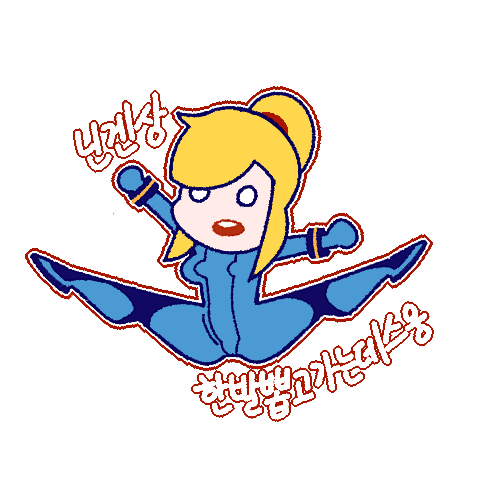 Samus page 1 full