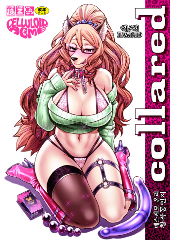 collared cover