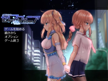 Mahou Shoujo Celesphonia cover