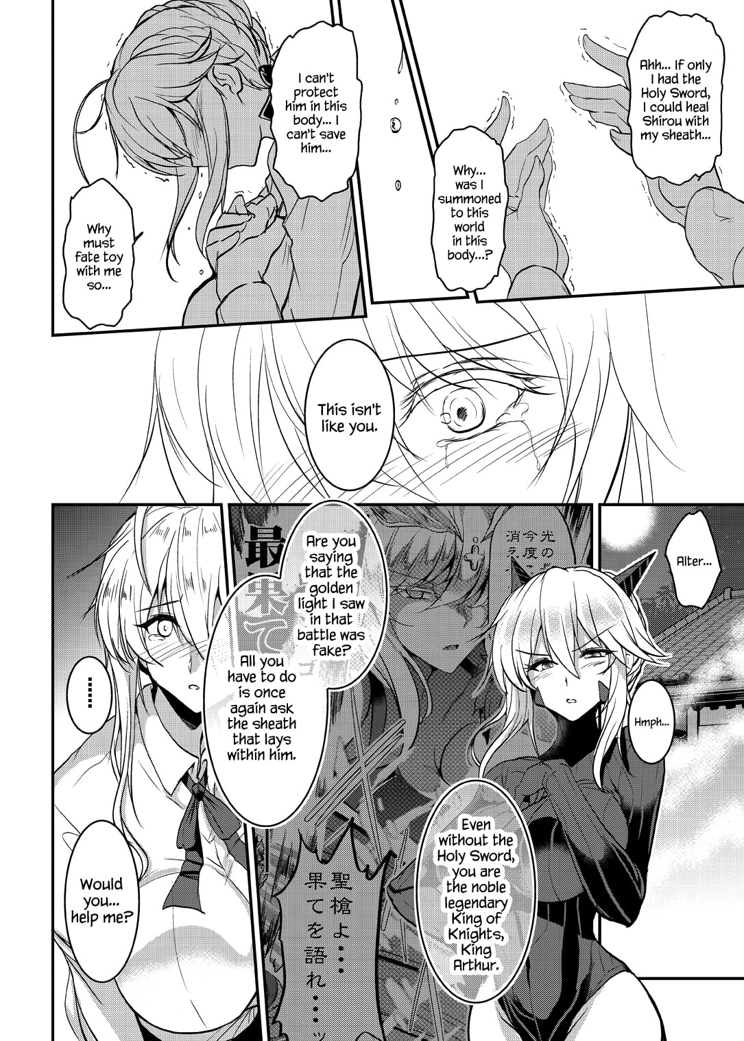 Tonari no Chichiou-sama Yonmaku page 10 full