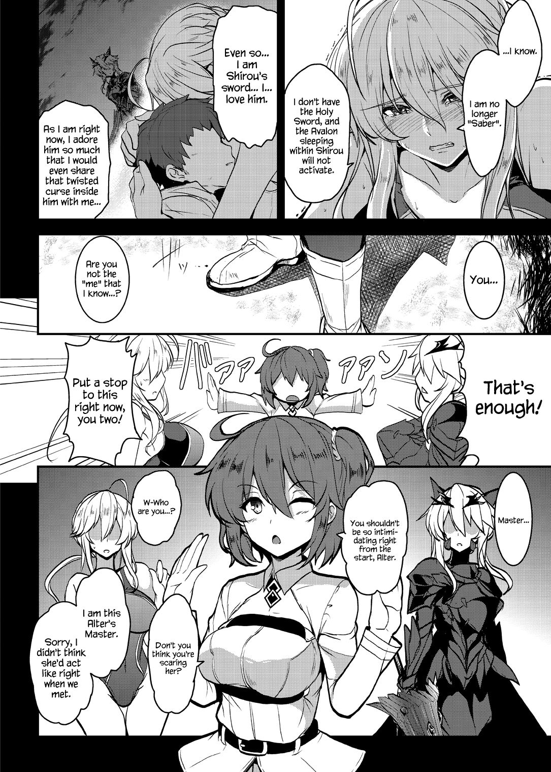 Tonari no Chichiou-sama Yonmaku page 8 full